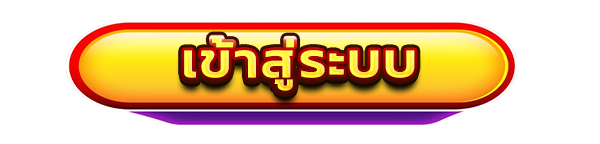 FAFA168 ทางเข้าเล่น ระบบปลอดภัย