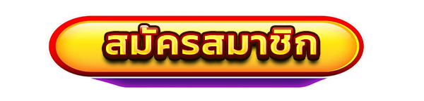 FAFA168 สมัครสมาชิก สล็อตคาสิโน